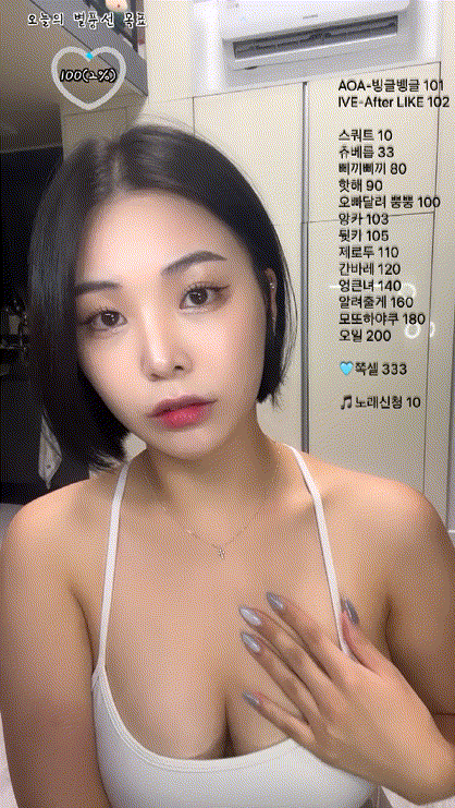 아프리카 쁘얀 레깅스/몸매 사이즈재기 1/2 미리보기 2