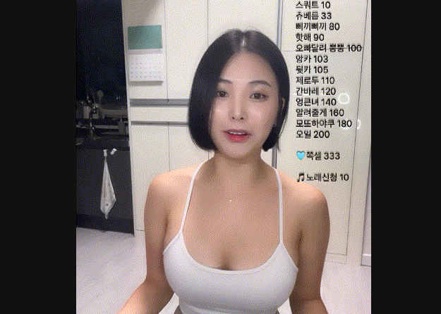 아프리카 쁘얀 레깅스/몸매 사이즈재기 1/2