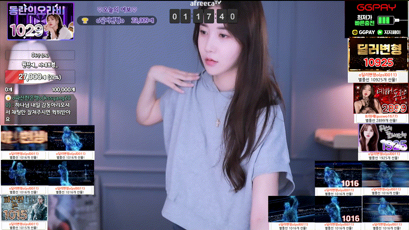 아프리카 o감동란o_핑두.유륜빅파이!! 노출7V정리본 [시간표기] 미리보기 3