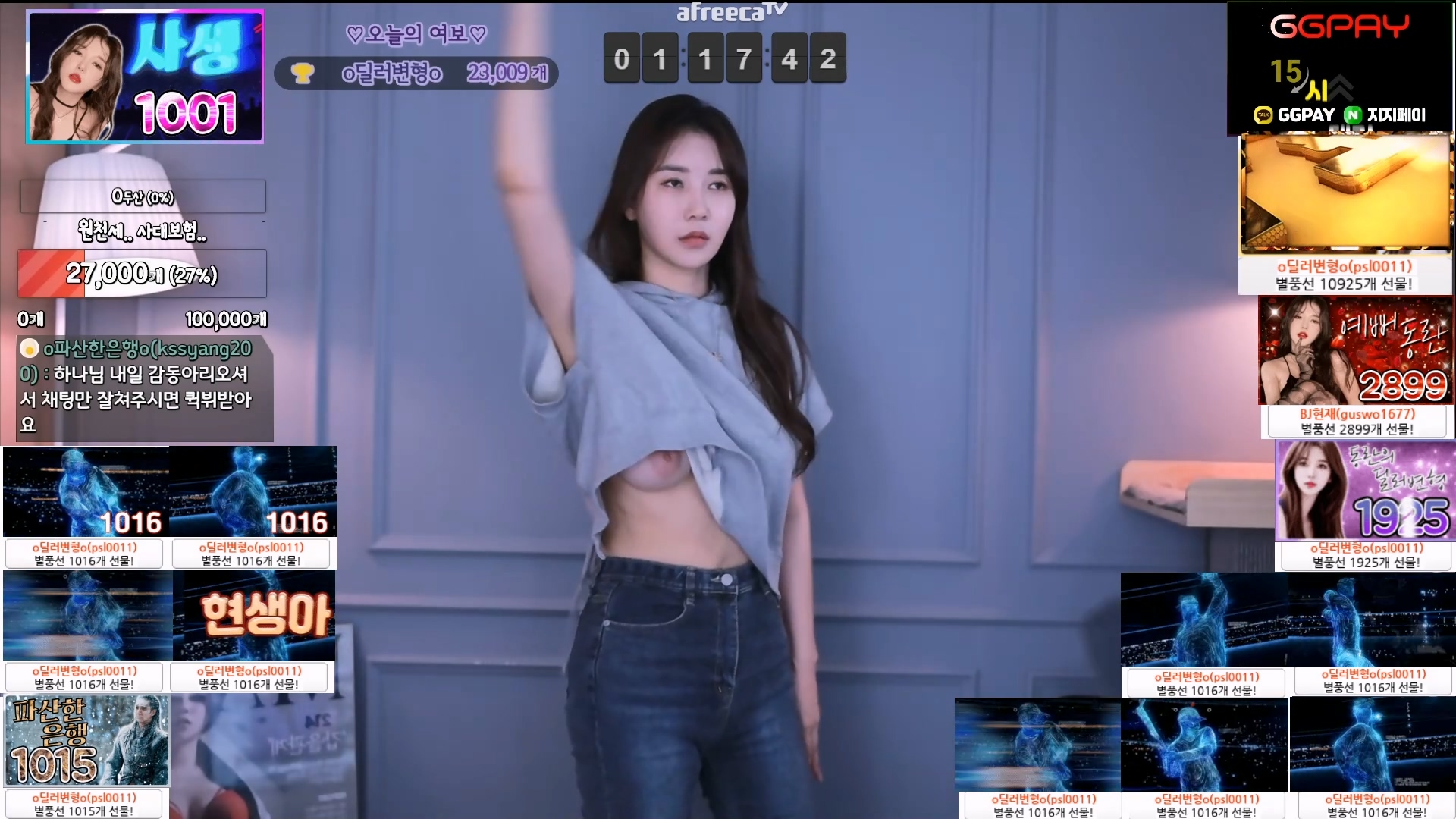 아프리카 o감동란o_핑두.유륜빅파이!! 노출7V정리본 [시간표기] 미리보기 7