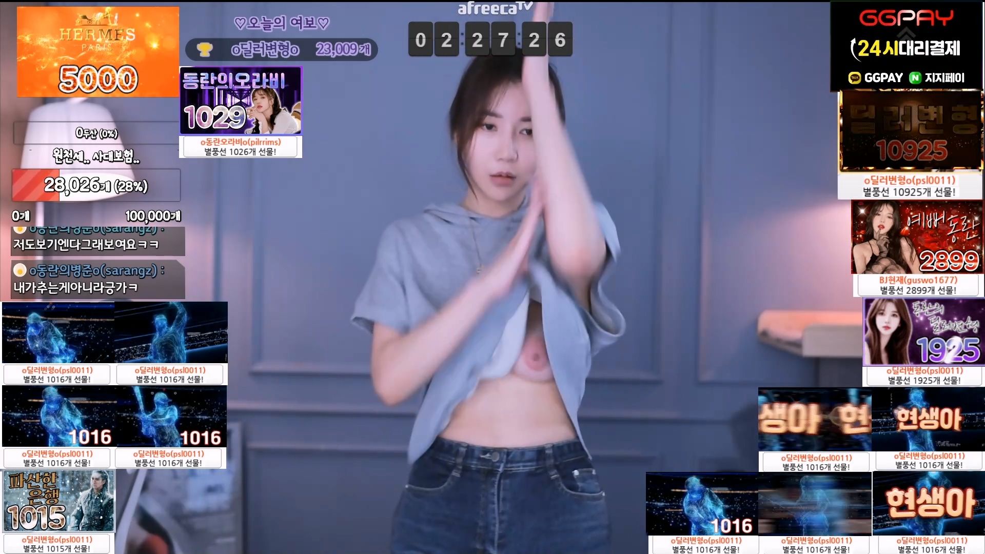 아프리카 o감동란o_핑두.유륜빅파이!! 노출7V정리본 [시간표기] 미리보기 8