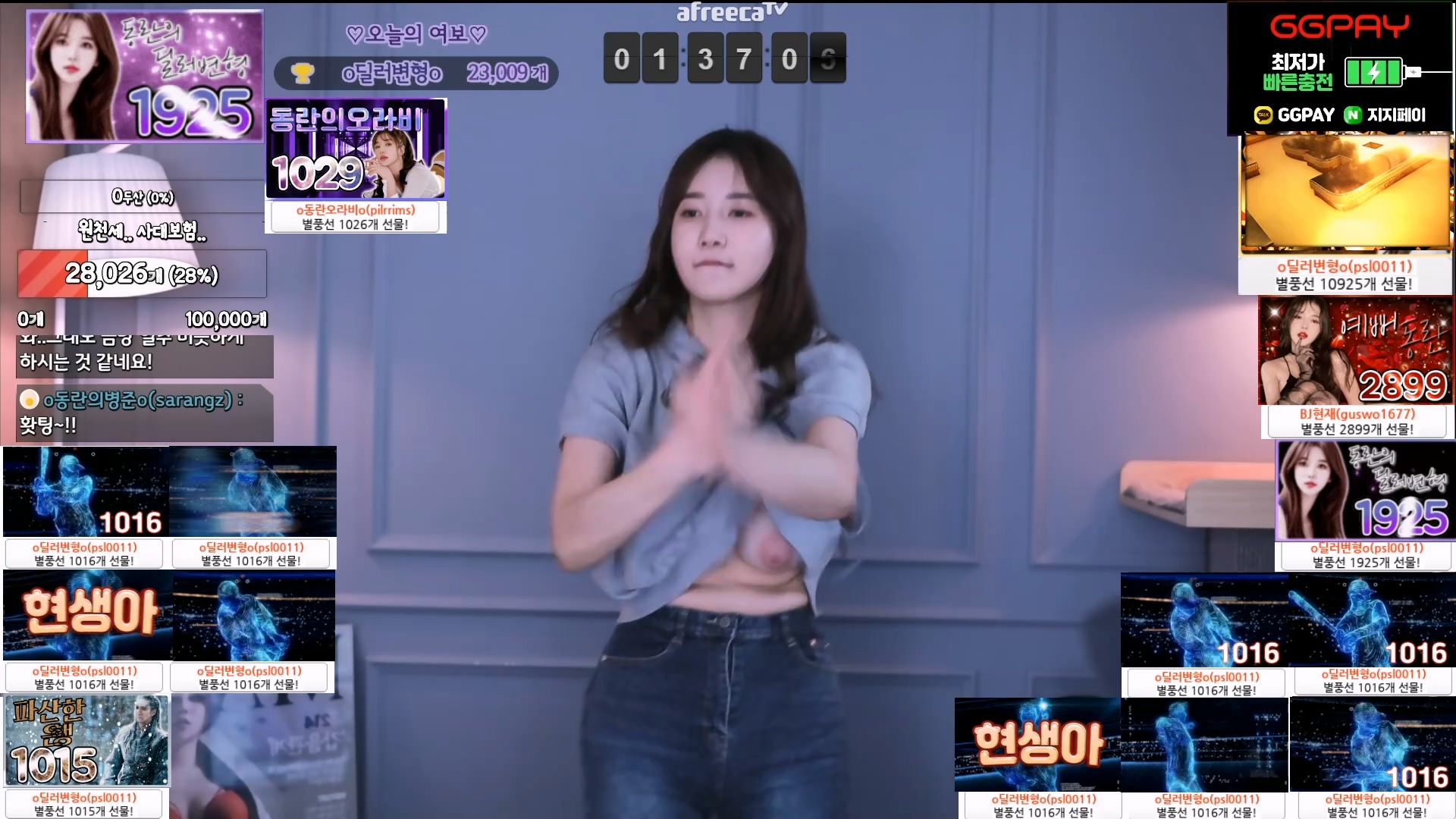 아프리카 o감동란o_핑두.유륜빅파이!! 노출7V정리본 [시간표기] 미리보기 9