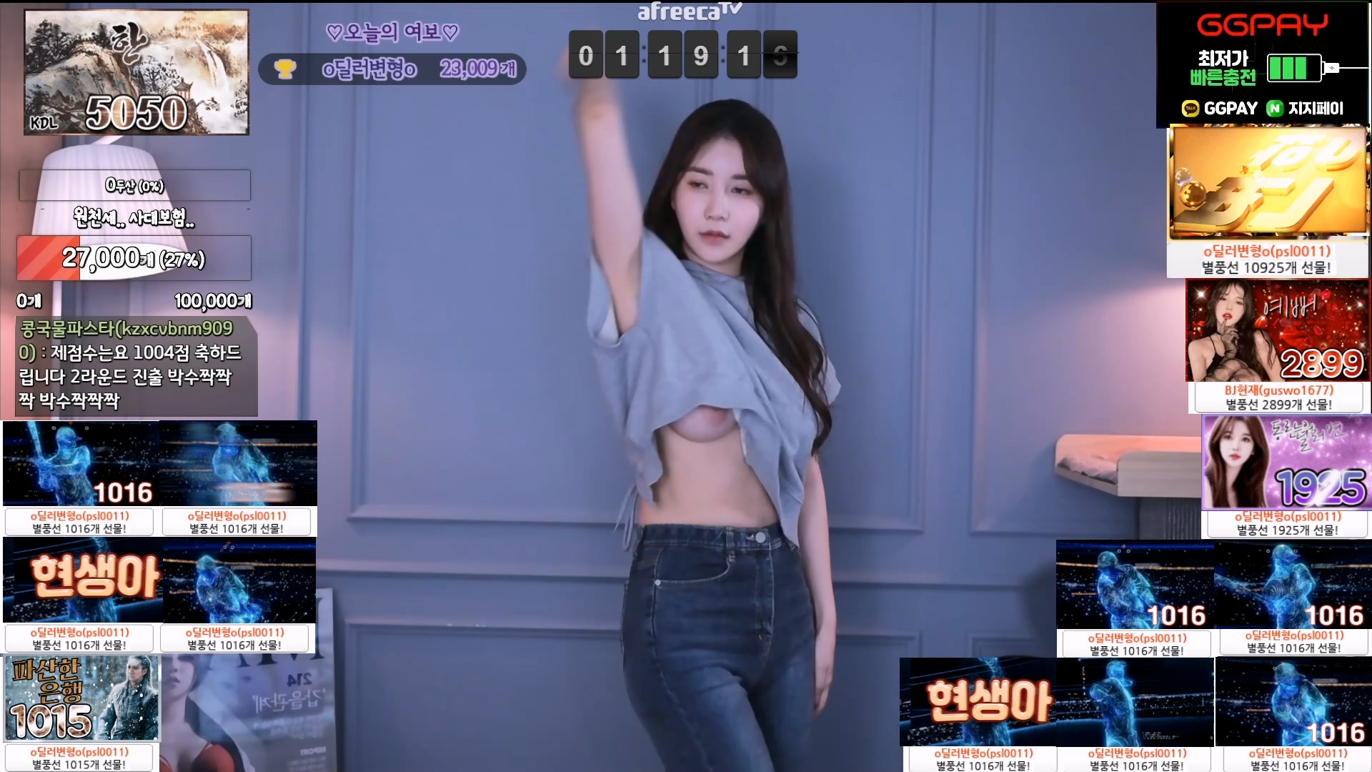 아프리카 o감동란o_핑두.유륜빅파이!! 노출7V정리본 [시간표기] 미리보기 11