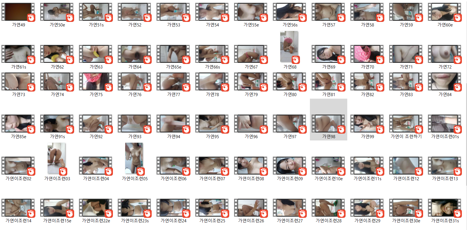 가연 조련 ★ [182개 영상] 풀팩 미리보기 11