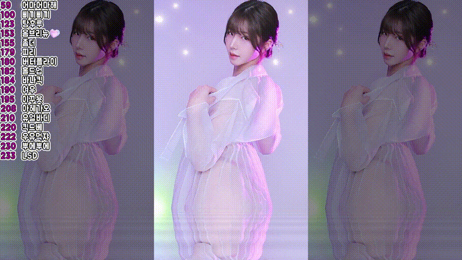 새봄ღ (dbzala) 2025.01.16 팬방_패치.끈비키니 미리보기 8