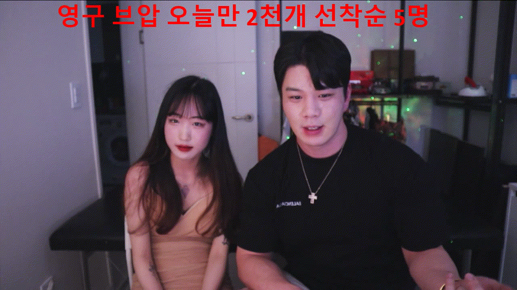 극혐/취향주의 ☆ 꽃게타닉 샤워방송 미리보기 358