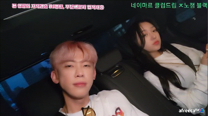 극혐/취향주의 ☆ 꽃게타닉 샤워방송 미리보기 394