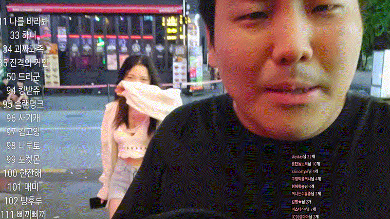 극혐/취향주의 ☆ 꽃게타닉 샤워방송 미리보기 403