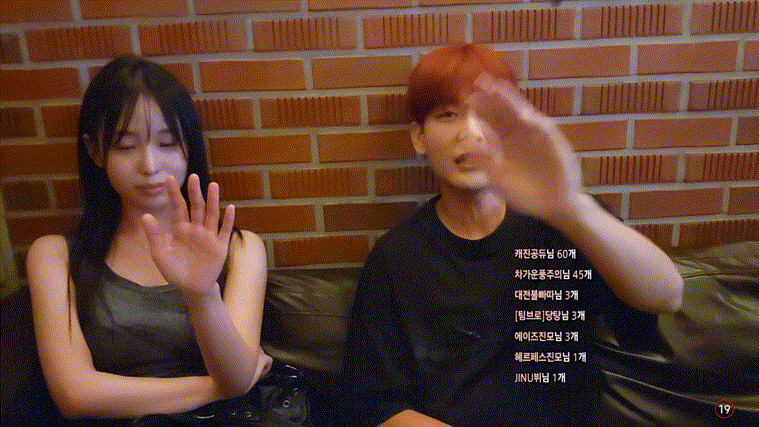 극혐/취향주의 ☆ 꽃게타닉 샤워방송 미리보기 404