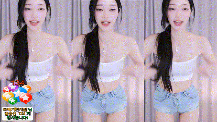 극혐/취향주의 ☆ 꽃게타닉 샤워방송 미리보기 464