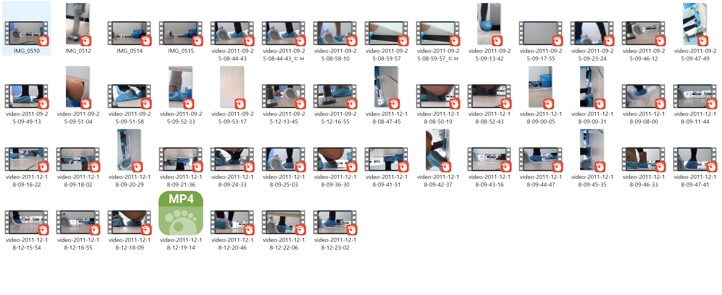 토익 시험장 49개 미리보기 14