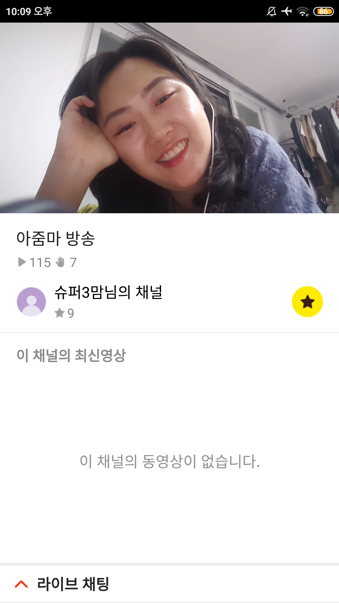 천안 서영이_올노자위 라방[4개]+슈퍼맘.썰/신상자료 등 포함 미리보기 12