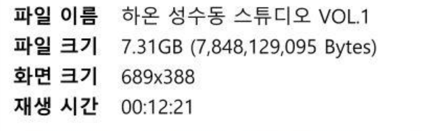 [검로드] 레이싱걸 하온_성수동 스튜디오 VOL.1_7.3기가 미리보기 7