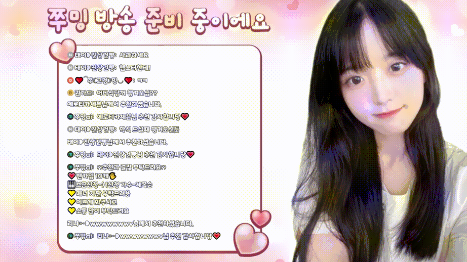 쭈밍 cutesexy00_2024.12.31 뒷고로 털보지노출 미리보기 1