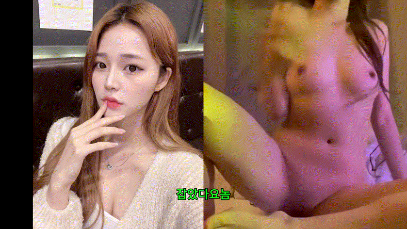 강남녀 김사랑_인플루언서 (올노)일탈 [잡았다요놈] 미리보기 1