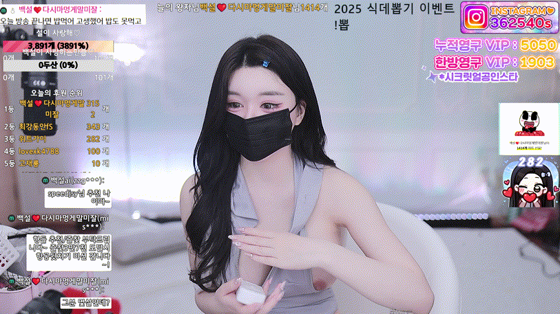 유백설ღ(362540 )2025.01.07_5.87기가 미리보기 5