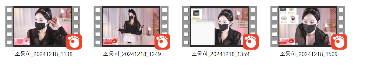 조동히_24.12.18 [4시간19분] 4V 미리보기 6