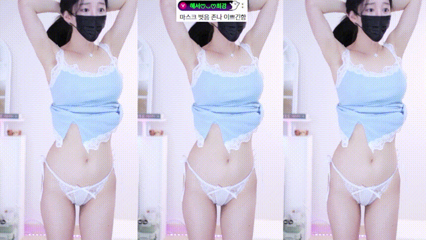 해서♡◡♡(imanatural) 2025.01.10 오늘자 직녹 미리보기 13