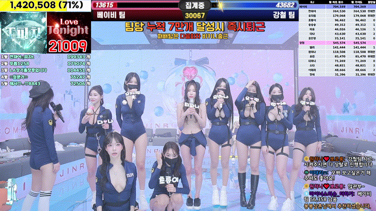 진리컴퍼니 25.01.09~10 [풀버젼] 37.1기가_10시간49분 미리보기 2