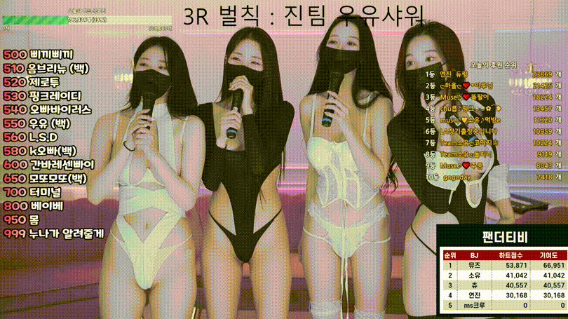 MS크루_2025.01.08~09 [풀버젼] 24기가_7시간30분 미리보기 13