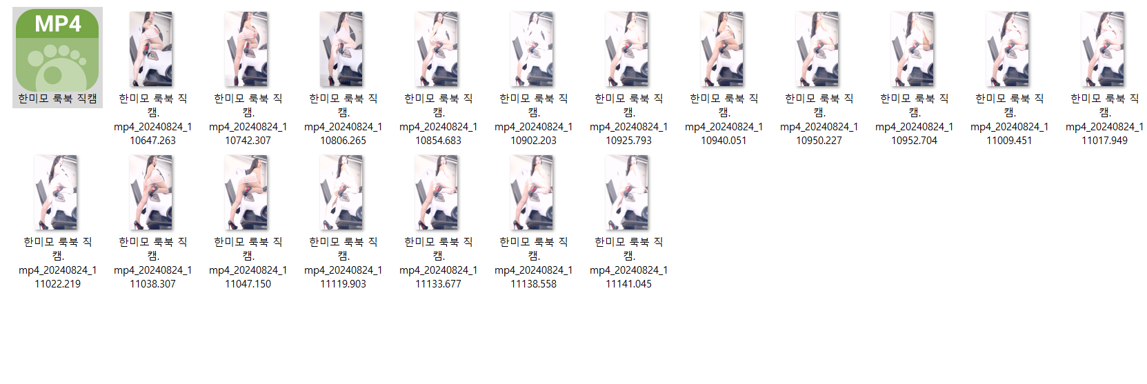 한미모 MUC 노팬티 미리보기 2