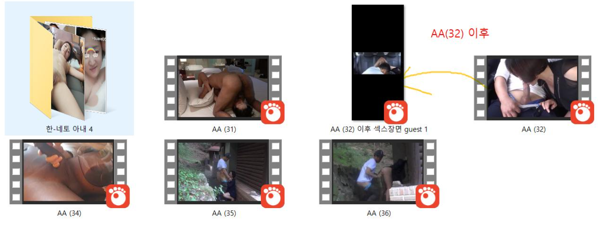 네토아내[얼공]_외국남 초대시리즈 추가본 포함 미리보기 10