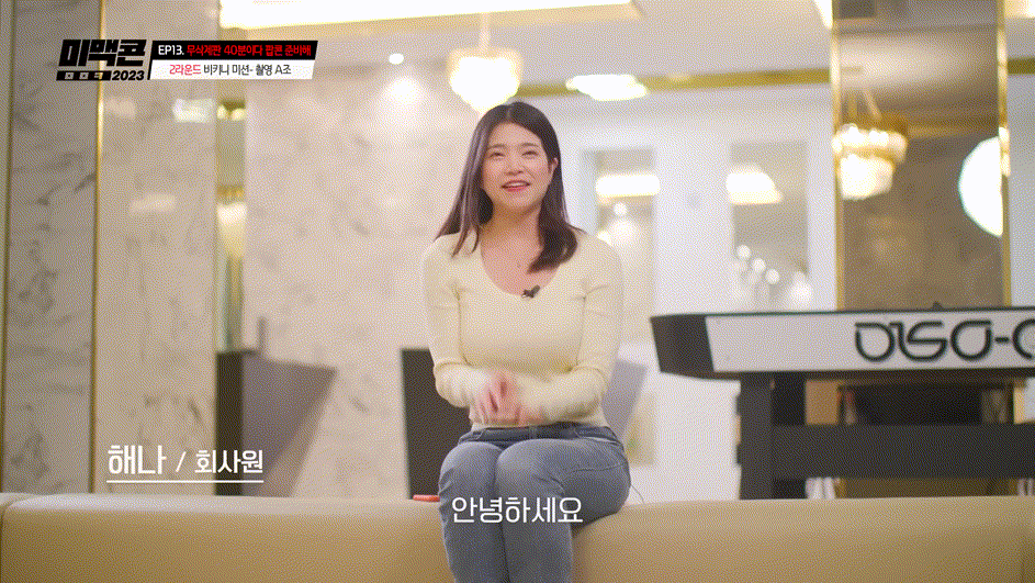 아프리카 해나 [윤드 김한나] 방송4개 /인스타.미맥콘영상.윤드사진 풀팩 총10.2기가 미리보기 11