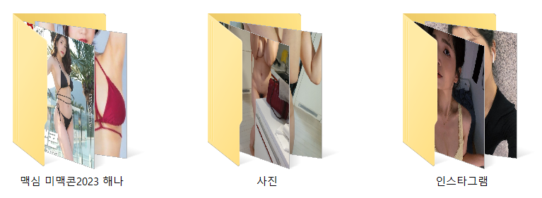 아프리카 해나 [윤드 김한나] 방송4개 /인스타.미맥콘영상.윤드사진 풀팩 총10.2기가 미리보기 19