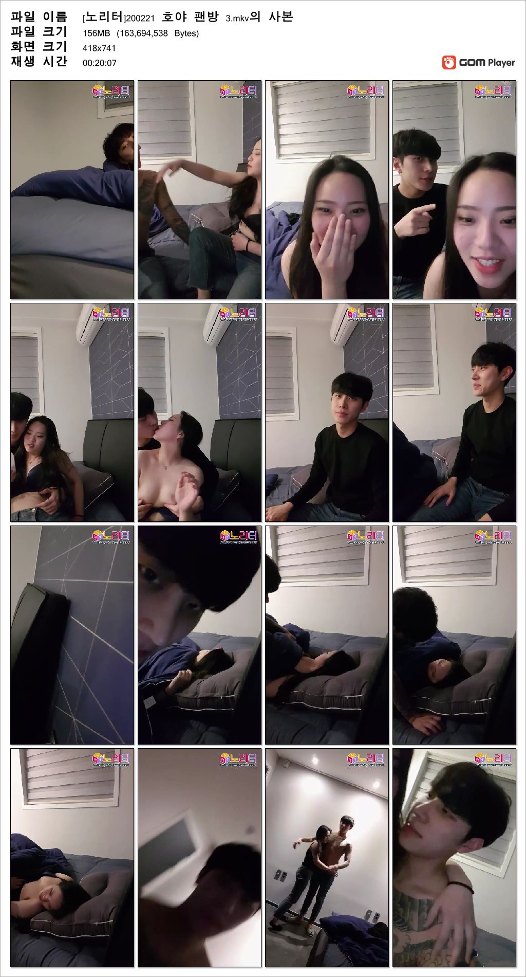 호야_엄청 키작고 졸귀로리필 게스트 팬방 2개작 미리보기 11