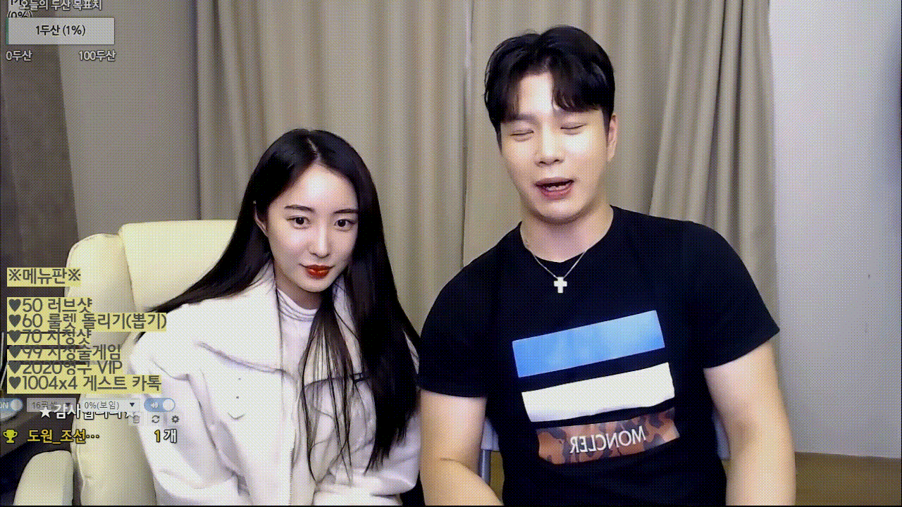 도원_존예게스트 일반+팬방 미리보기 1