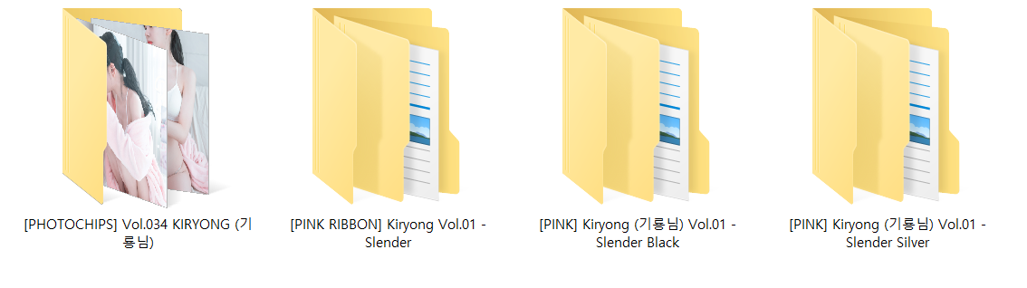 기룡 웹 화보_4개 폴더 [스샷] 미리보기 10