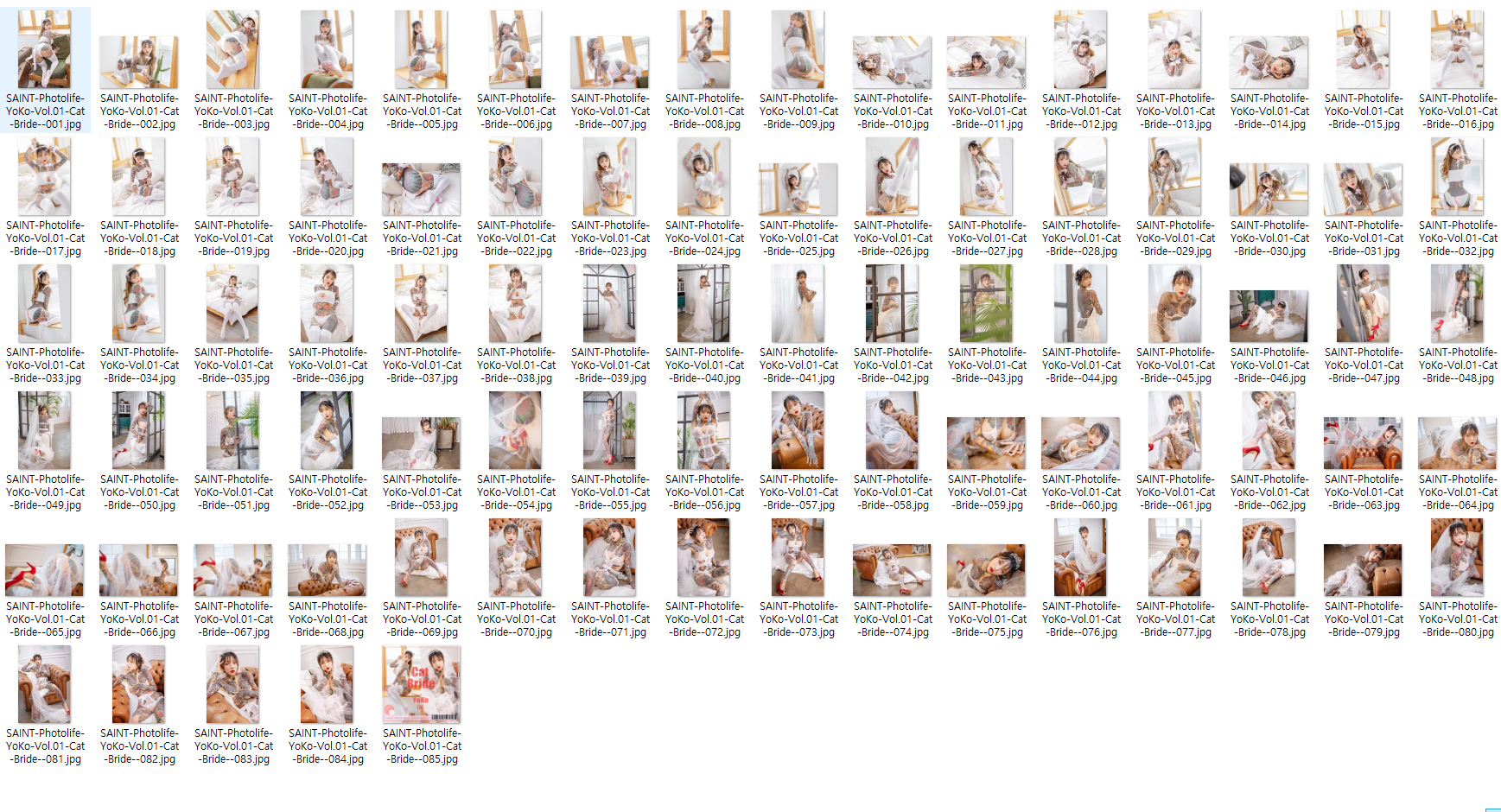 아프리카 백송빈 꼭노 방송 / [Saint Photo Life] YoKo Vol.01 백송빈 미리보기 3