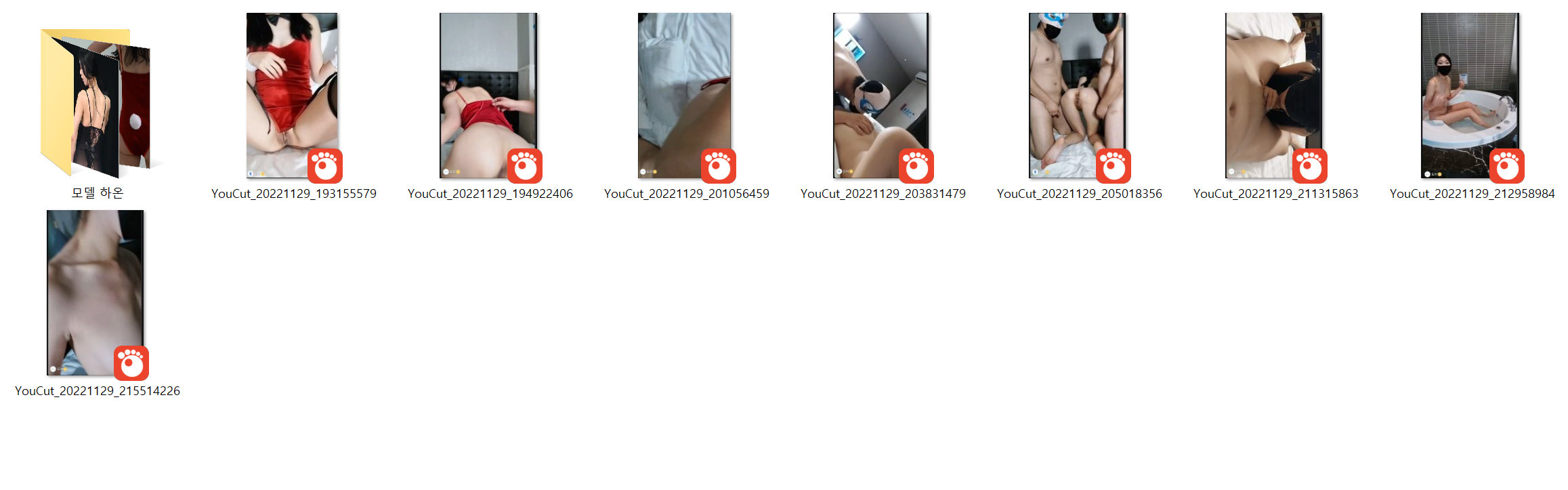 레이싱걸 하온 [도아] ⭐️ 올노/실섹 방송 [1] 8.45g_8V+ 더 인플루언서 미리보기 14