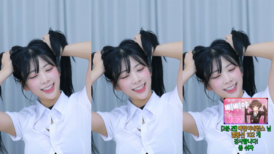 도원 ☆ 24.11.14 오피스룩 리액션 4V_6.7G 미리보기 8