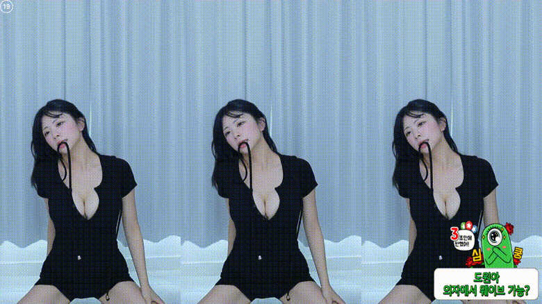 도원 ☆ 목줄+머리채 묶고 모또모또 리액션 24.10.21 미리보기 4