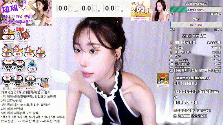 BJ제제_대놓고 꼭지패치노출 댄스 미리보기 4