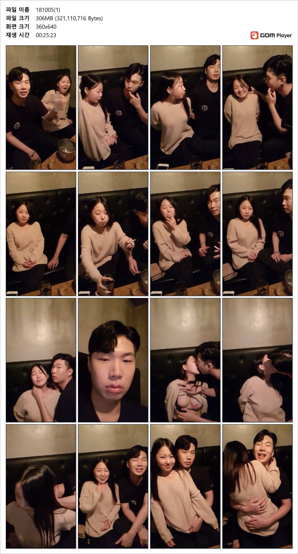 쓰따_순진하게 생긴 게스트 [일방+팬방2개작] 미리보기 3