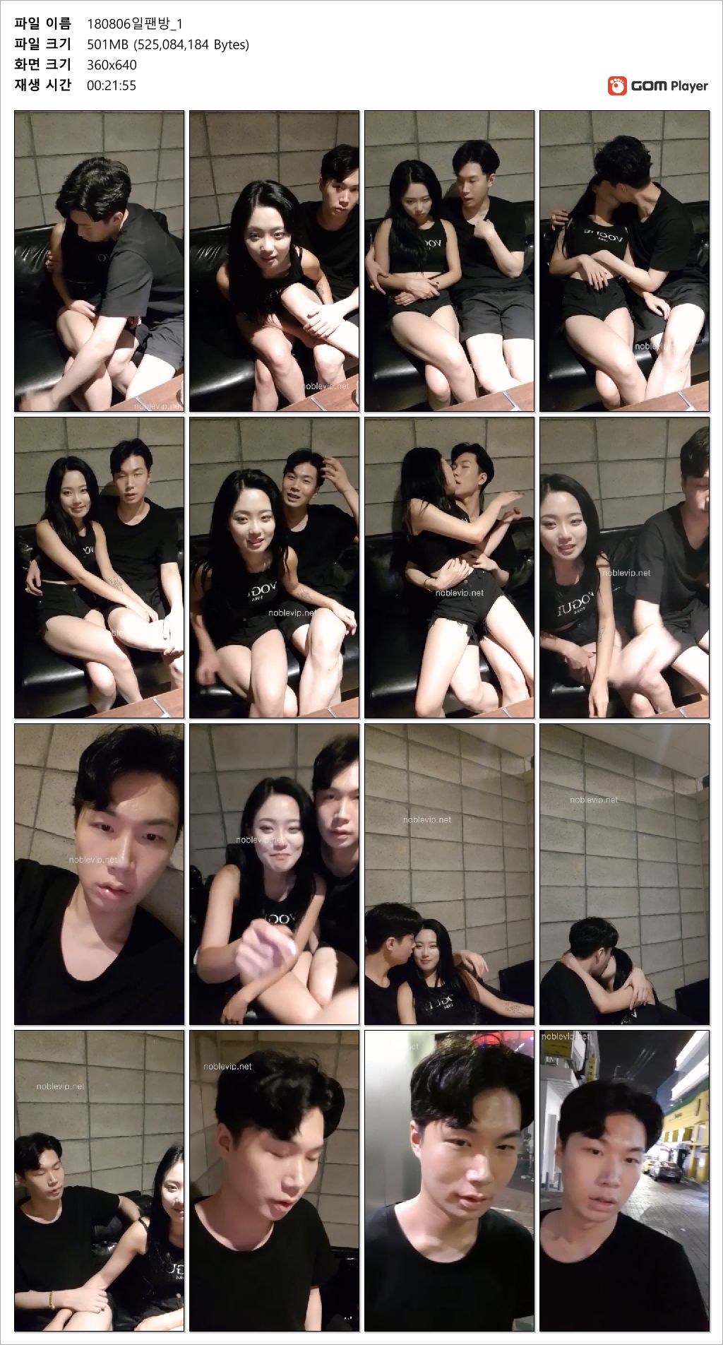 쓰따_흑발 검정티 존예게스트 [일방+500개 팬방 2개작] 미리보기 4