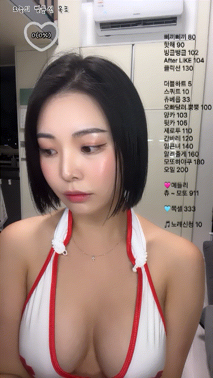 아프리카 쁘얀 간호사수영복 미리보기 5