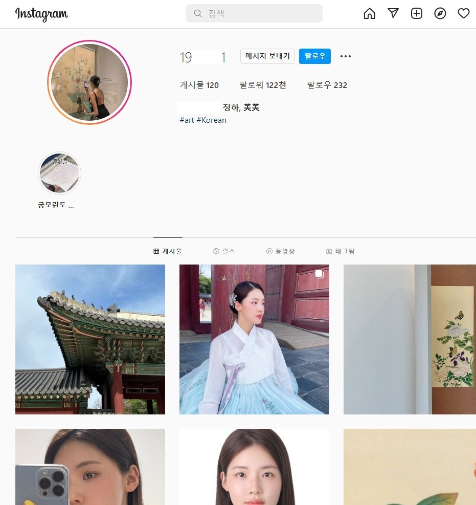 레젼드_레이싱모델 정하(꼭노미션영상+인스타+일상사진) 미리보기 11