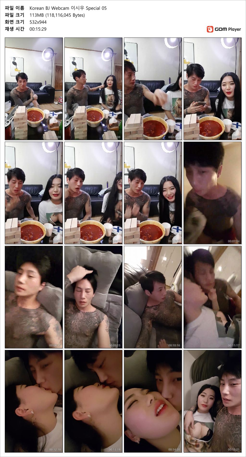 시우_스페셜 존예녀 게스트 방술 3명 모음 [물빨/소리바다] 미리보기 14