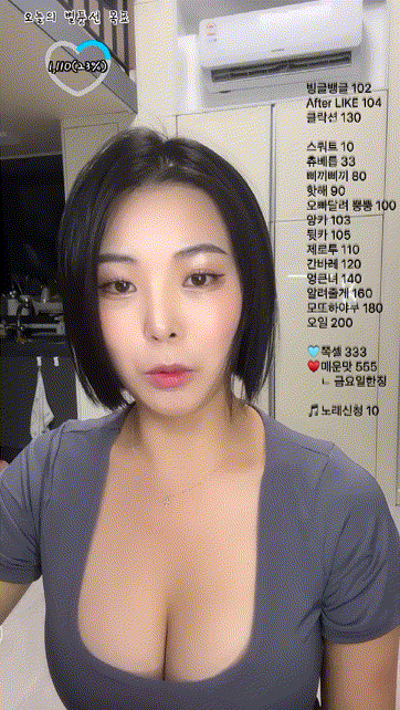 아프리카 쁘얀_노팬티 옆트임 1/2 미리보기 4