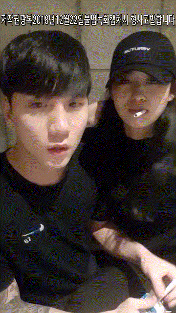 광복_레젼드 게스트 소혜 첫만남에서 친구랑 싸우는 영상 [3개작] 미리보기 4