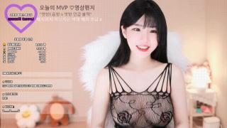 영휴뜸_플렉스TV 에디린 플렉스에서 최대수위 노출방송 6.63기가