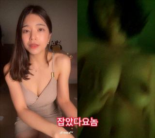아프키카 여캠 일탈 미맥콘 [잡았다요놈] 윤드 김한나_비트코인녀