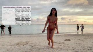 치지직 애순이 aesoon_96 _25.01.05 비키니 라방 [풀버전]