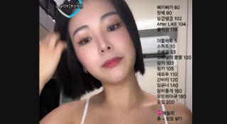 아프리카 쁘얀  흰원피스&까만 T팬티 2개작