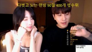 호야_레젼드급★존예녀 일반방+팬방 2.29G