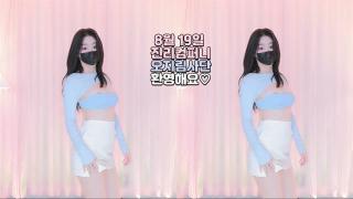 진리크루 오지림 유륜/뒷고 방송