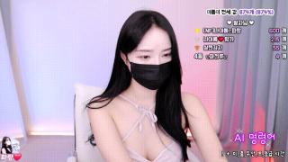 나이쁨 na2ppeum_2025.01.07_레드힐 리액션